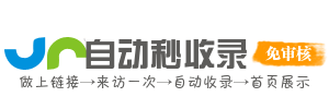 隆阳区投流吗,是软文发布平台,SEO优化,最新咨询信息,高质量友情链接,学习编程技术